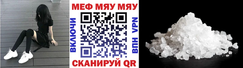 Где купить наркотики Гороховец блэк спрут tor Меф Бошки Шишки Галлюциногенные грибы