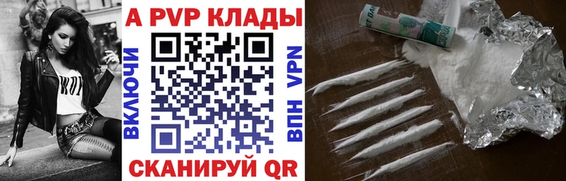 купить   Гороховец  Alpha-PVP кристаллы 