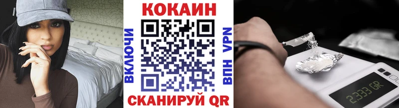 купить наркотик  Гороховец  COCAIN Эквадор 