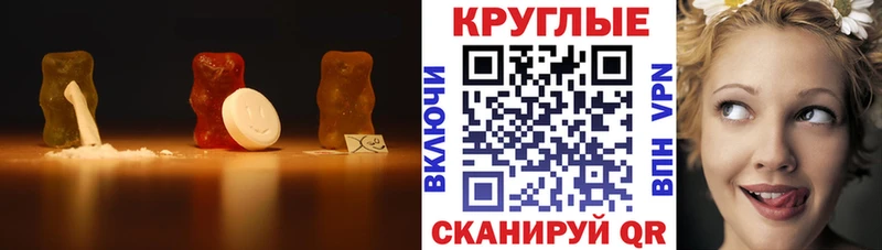 Экстази диски  Гороховец 