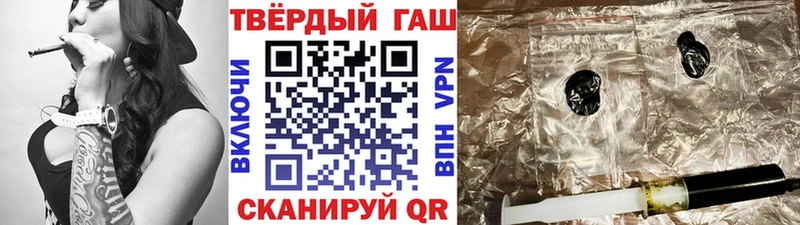 купить наркоту  Гороховец  Гашиш VHQ 