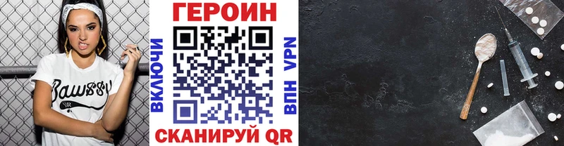 Героин белый  Гороховец 