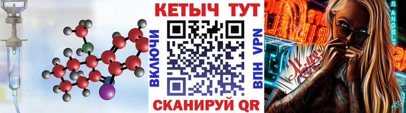 дарнет шоп  Гороховец  Кетамин ketamine 
