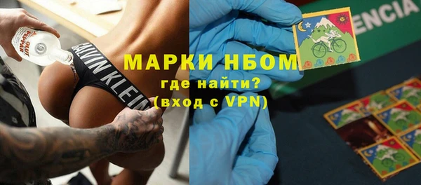 скорость mdpv Пересвет