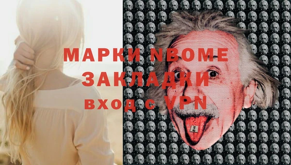PSILOCYBIN Пестово