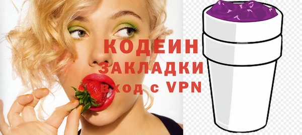 ALPHA PVP Баксан