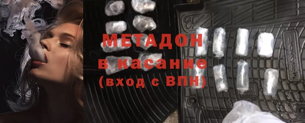 стафф Аркадак