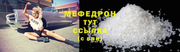 прущие грибы Армянск