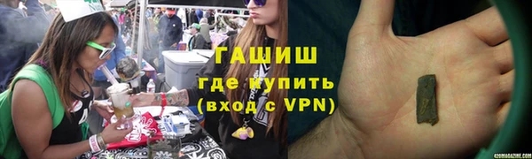 прущие грибы Армянск