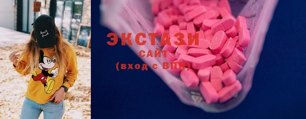 прущие грибы Армянск