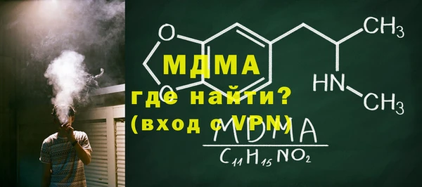 jwh Арсеньев