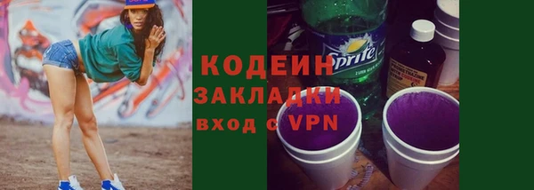 PSILOCYBIN Пестово