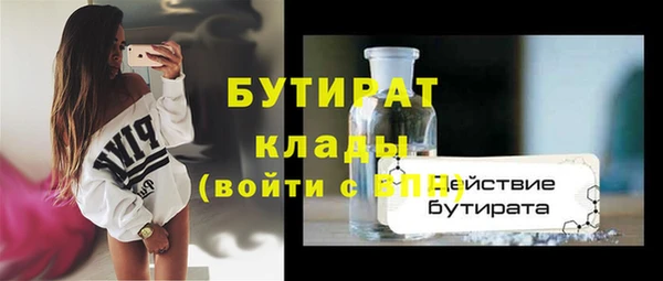 стафф Аркадак