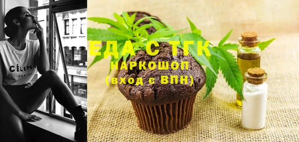 прущие грибы Армянск