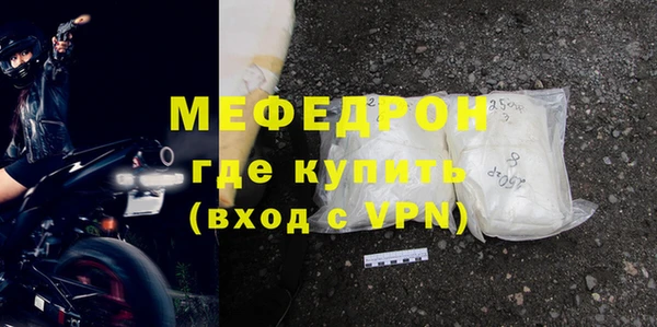 скорость mdpv Пересвет