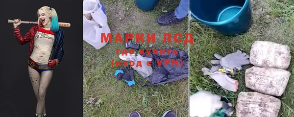 марки nbome Переславль-Залесский