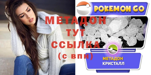 стафф Аркадак