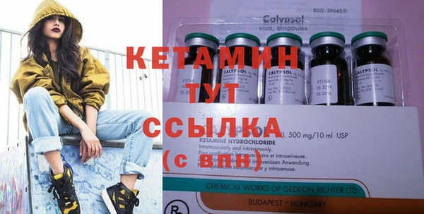 ECSTASY Балабаново