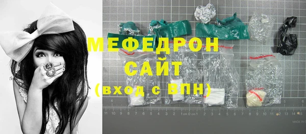 стафф Аркадак