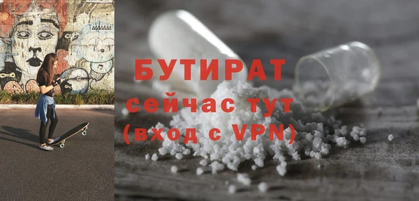 Альфа ПВП Балахна