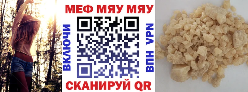 как найти   Гороховец  МЕФ VHQ 