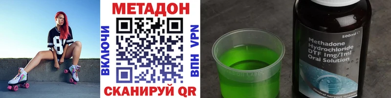 Метадон VHQ  Гороховец 