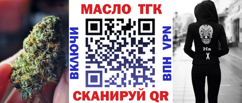 ТГК вейп  OMG как войти  Гороховец 